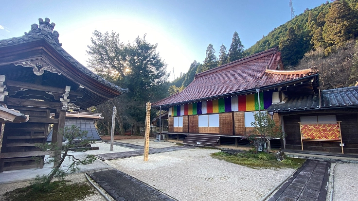 宅配 愛知県犬山市 寺社 アクセサリー i9tmg.com.br